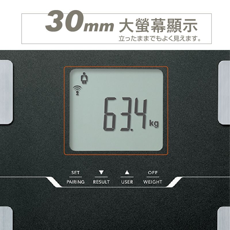 TANITA 十合一藍牙智能體組成計BC-402BK