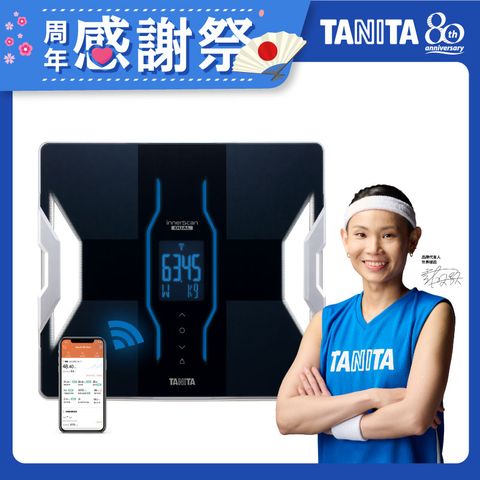 TANITA十一合一藍牙智能體組成計RD-953BK