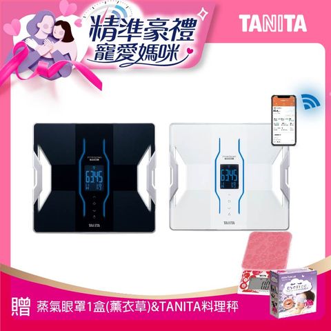 TANITA 十一合一藍牙智能體組成計RD-953BK