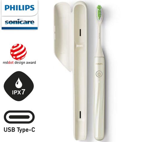 【Philips 飛利浦】One by Sonicare攜帶式旅行盒電動牙刷 HY1200白色