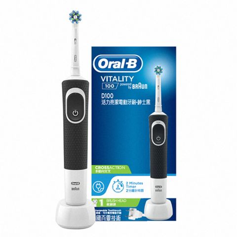【Oral-B 歐樂B】活力亮潔電動牙刷D100/紳士黑(附EB50刷頭、充電座)