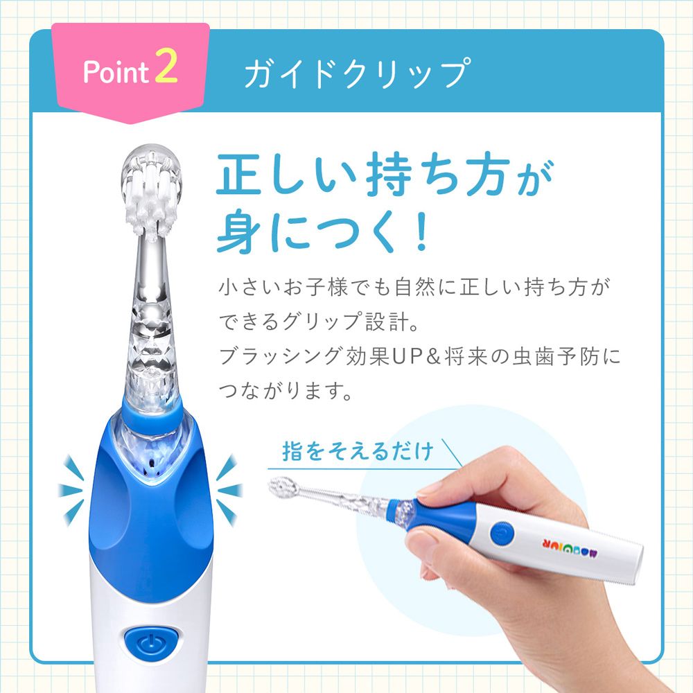 BabySmile 日本製 充電式S-205 炫彩音樂兒童電動牙刷(藍/粉色)+替換刷頭組 電動牙刷 牙刷 刷頭 電動刷頭 兒童牙刷