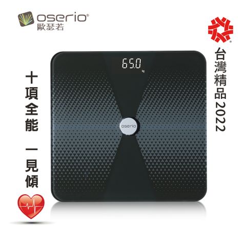 Oserio 歐瑟若 無線心率體 脂計 FTG-588