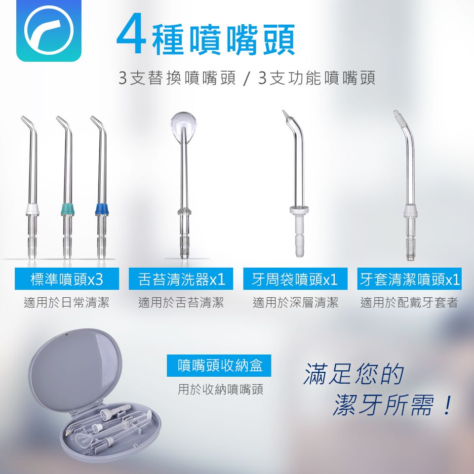 KOLIN 歌林 家用型高效能沖牙機 KTB-JB187