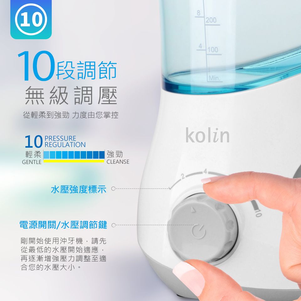 KOLIN 歌林 家用型高效能沖牙機 KTB-JB187