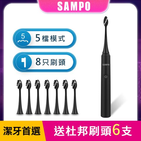 【SAMPO 聲寶】磁懸浮五段式音波震動牙刷-刷頭三年份組 TB-Z1906L