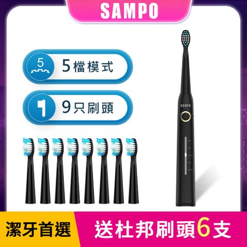 【SAMPO 聲寶】五段式音波震動牙刷-刷頭三年份組 TB-Z2002L