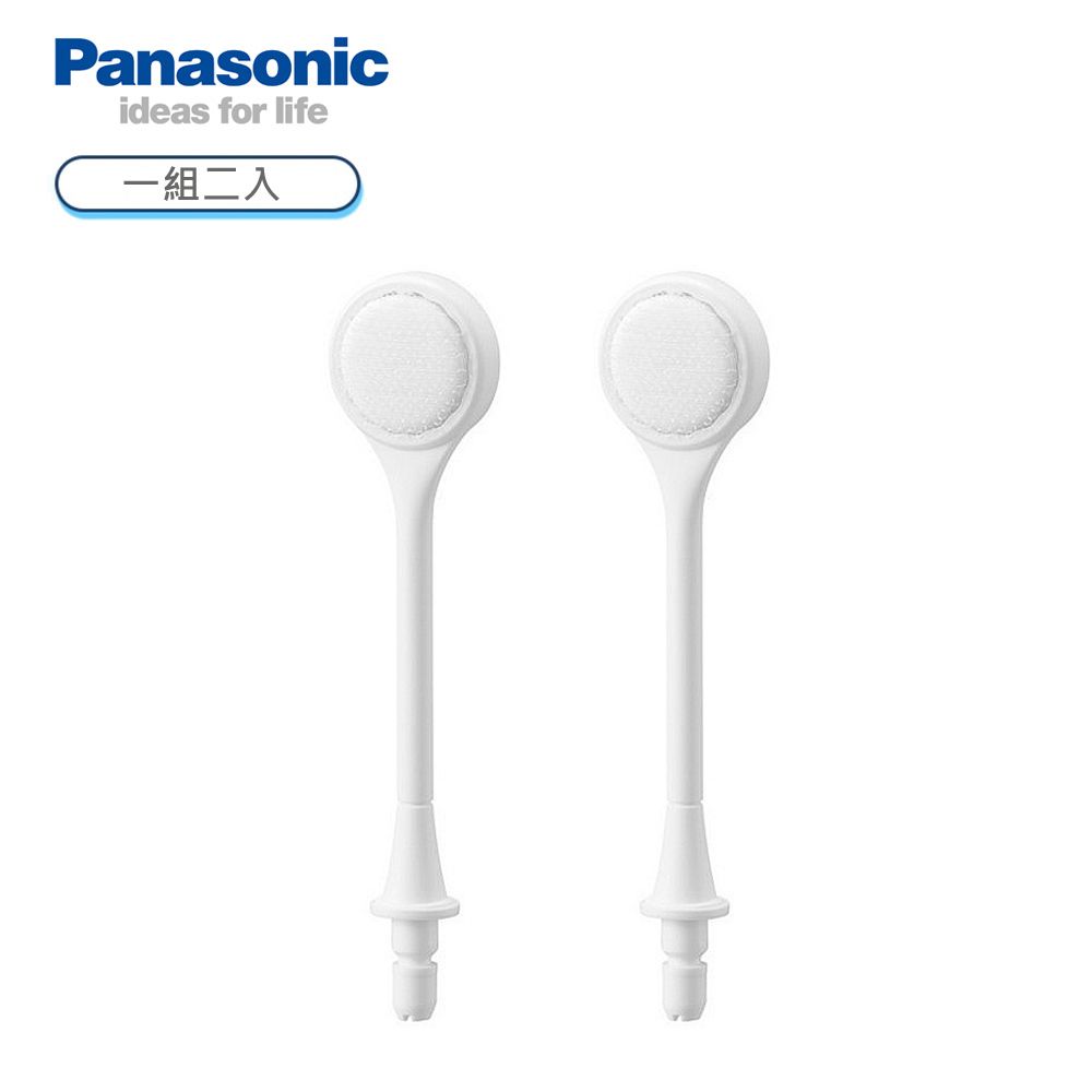 Panasonic 國際牌  沖牙機舌苔噴嘴WEW0985-W