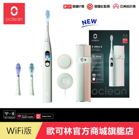 Oclean 歐可林 X Ultra 數字化APP觸控智能音波電動牙刷(草薄荷)