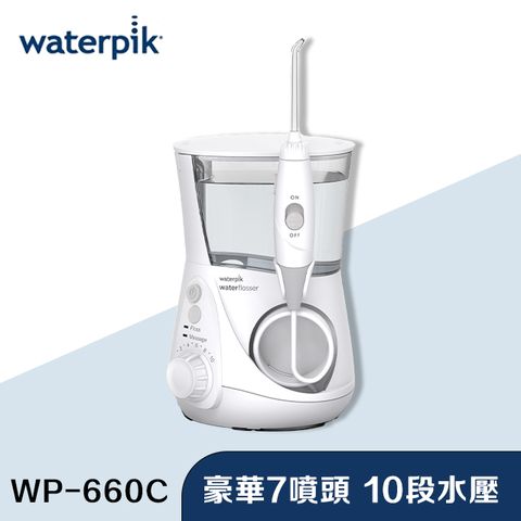 Waterpik AQUARIUS Professional Water Flosser 水瓶座專業沖牙機(白) (WP-660C) / 原廠公司貨兩年保固