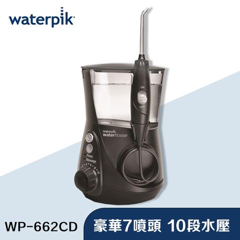 Waterpik AQUARIUS Professional Water Flosser 水瓶座專業沖牙機(黑) (WP-662CD) / 原廠公司貨兩年保固