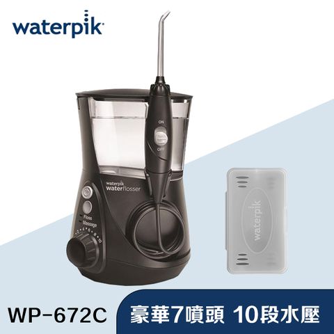 Waterpik AQUARIUS Professional Designer Series 水瓶座設計師款專業沖牙機(黑) (WP-672C) / 原廠公司貨兩年保固