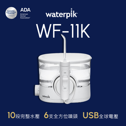Waterpik ION Cordless Water Flosser 沖牙機 WF-11K