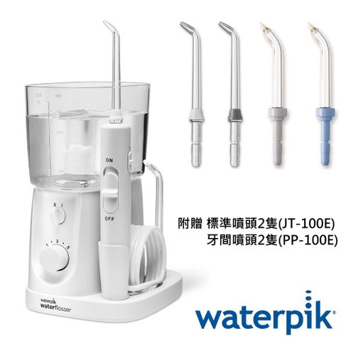 Waterpik 高效能多功能沖牙機 WP-320(白盒設計)