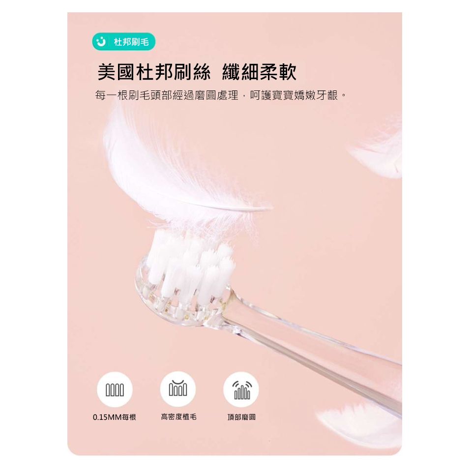 SAMPO 聲寶 幼童彩光音波震動牙刷 共附6刷頭 TB-Z1806CL 電動牙刷