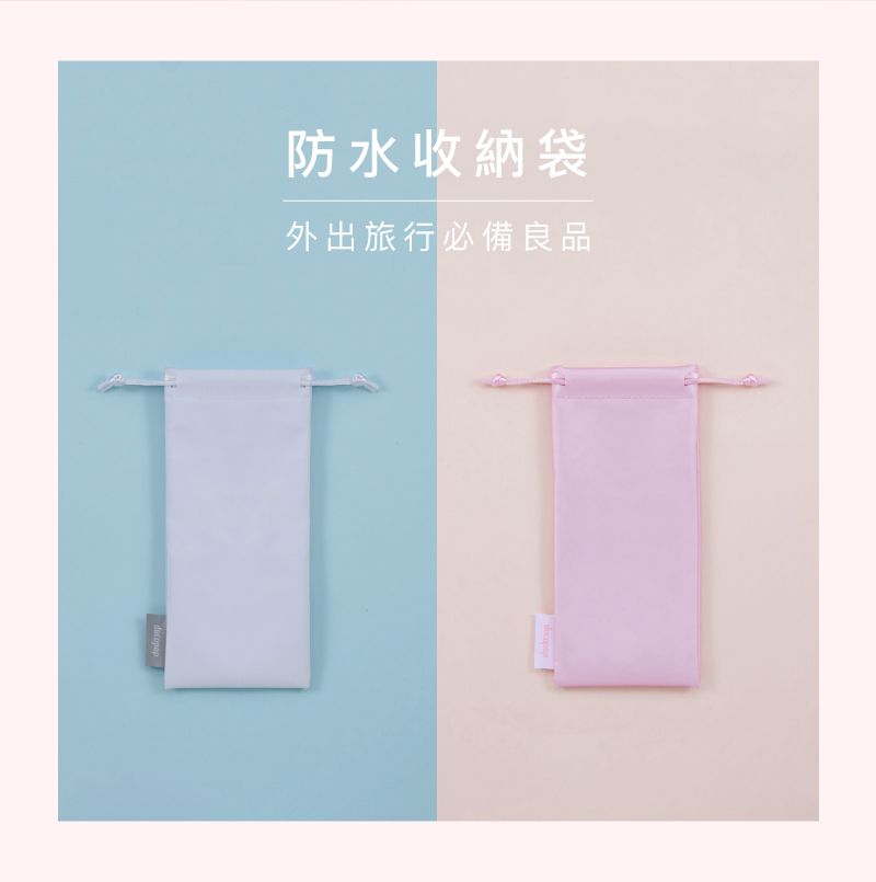 防水收納袋外出旅行必備良品