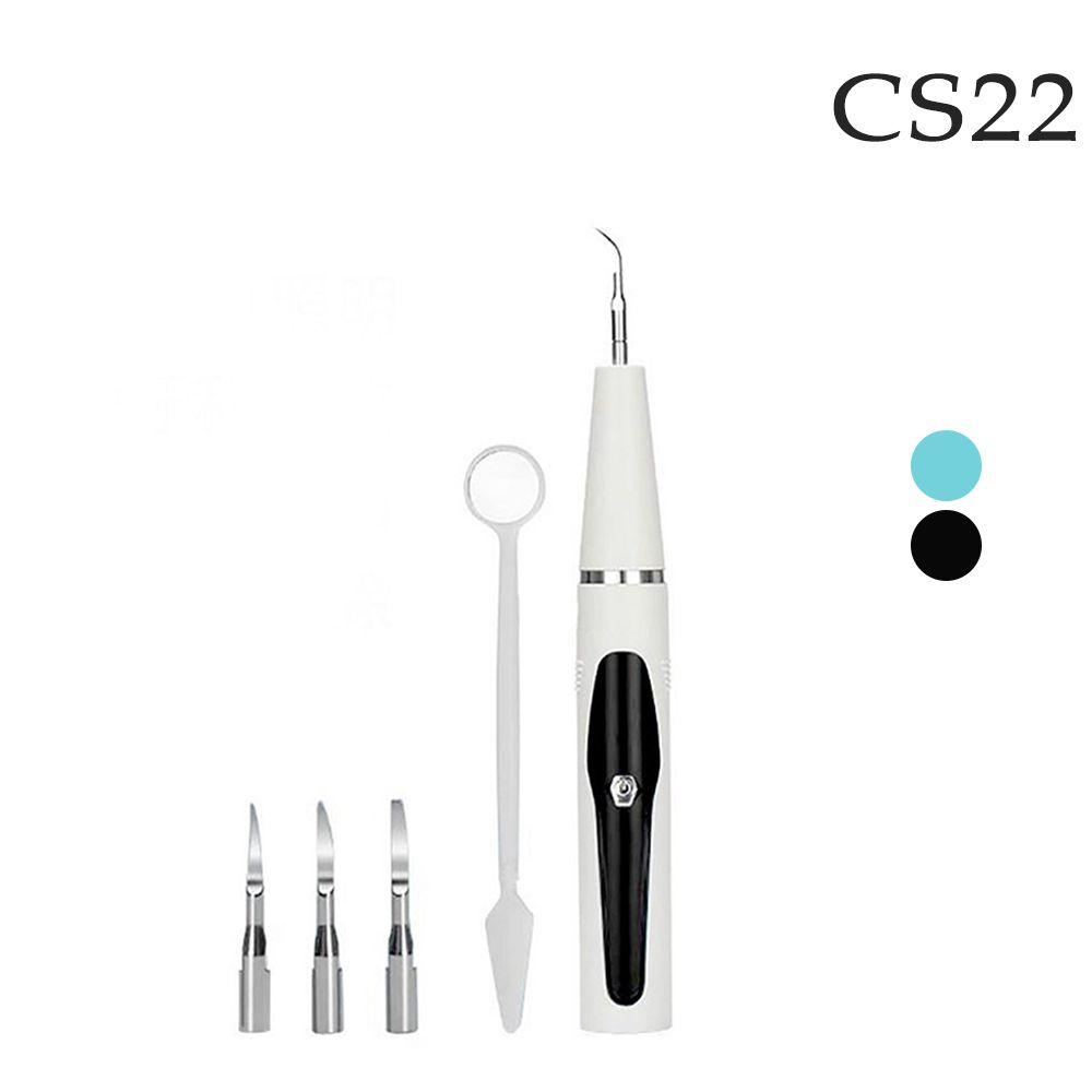 CS22 二合一超聲波五檔便攜型電動潔牙機2色