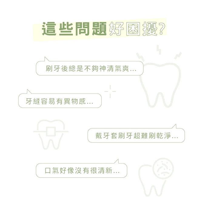 KINYO USB充電式隨身沖牙機/健康洗牙機/沖牙器(IR-1008)IPX7級全機防水/脈衝水柱-冰川綠