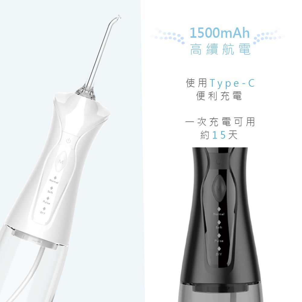 KINYO 【高頻脈衝水柱】USB充電式隨身沖牙機/健康洗牙機/沖牙器(IPX7級全機防水)-兩色任選