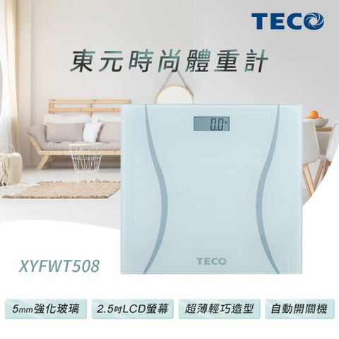 TECO 東元 時尚體重計 XYFWT508