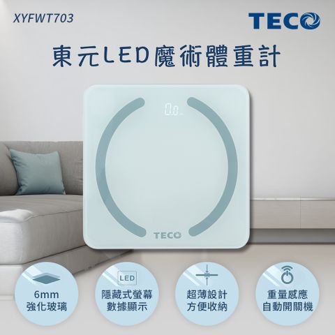 TECO 東元 LED魔術體重計 XYFWT703