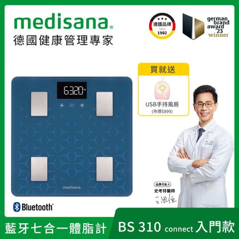 德國 medisana 藍牙七合一多功能體脂計 BS 310 connect