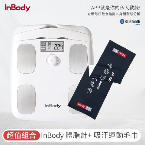 Inbody Home Dial家用型便攜式體脂計H20B