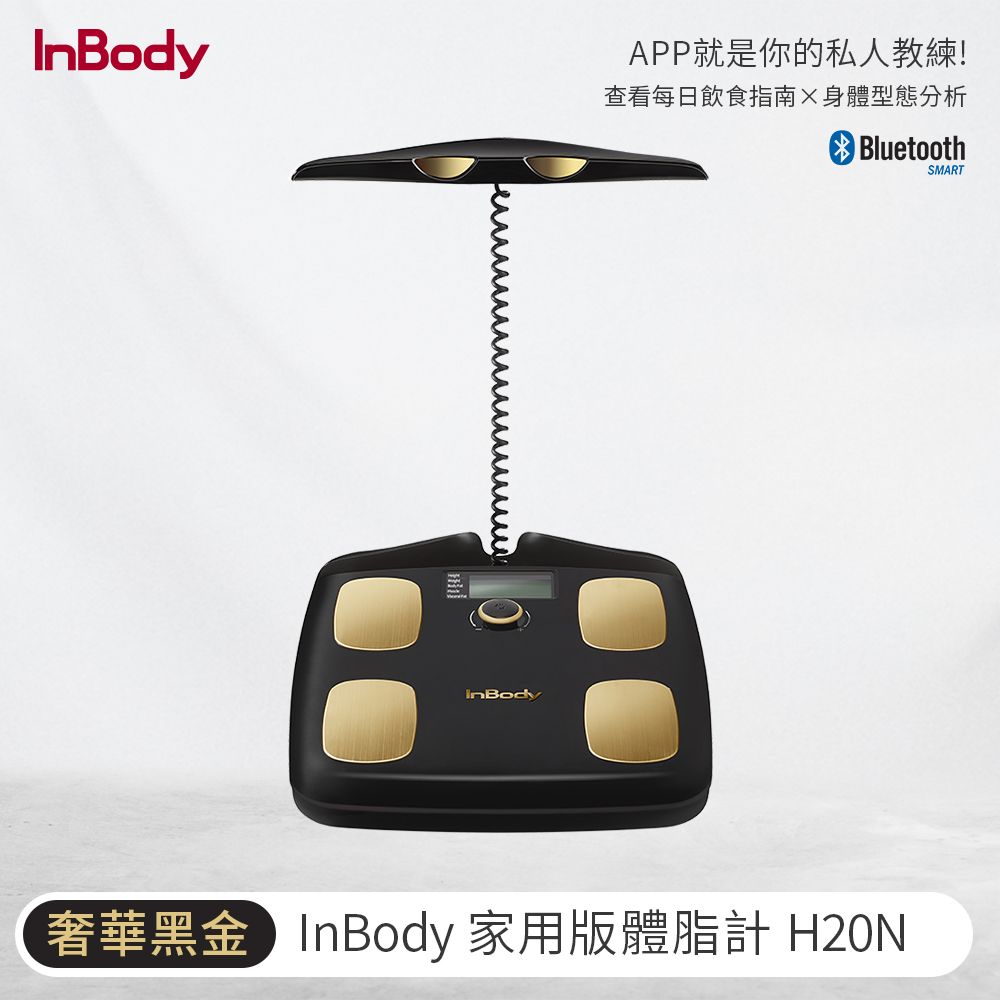 InBody INBODY H20N ミッドナイトブラック BLACK