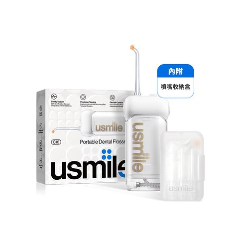 usmile 笑容加 C10 攜帶式手持智慧沖牙機|便利清潔 清新口腔