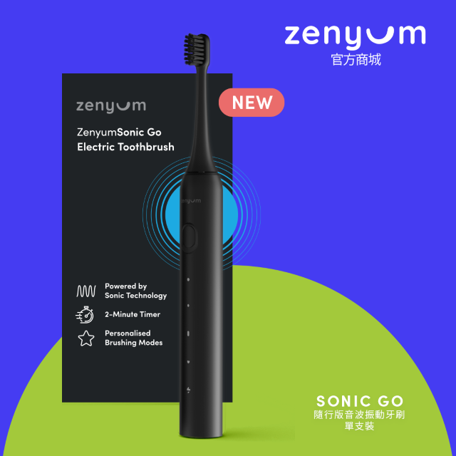 Zenyum 綻雅 Sonic Go 隨行版音波振動牙刷