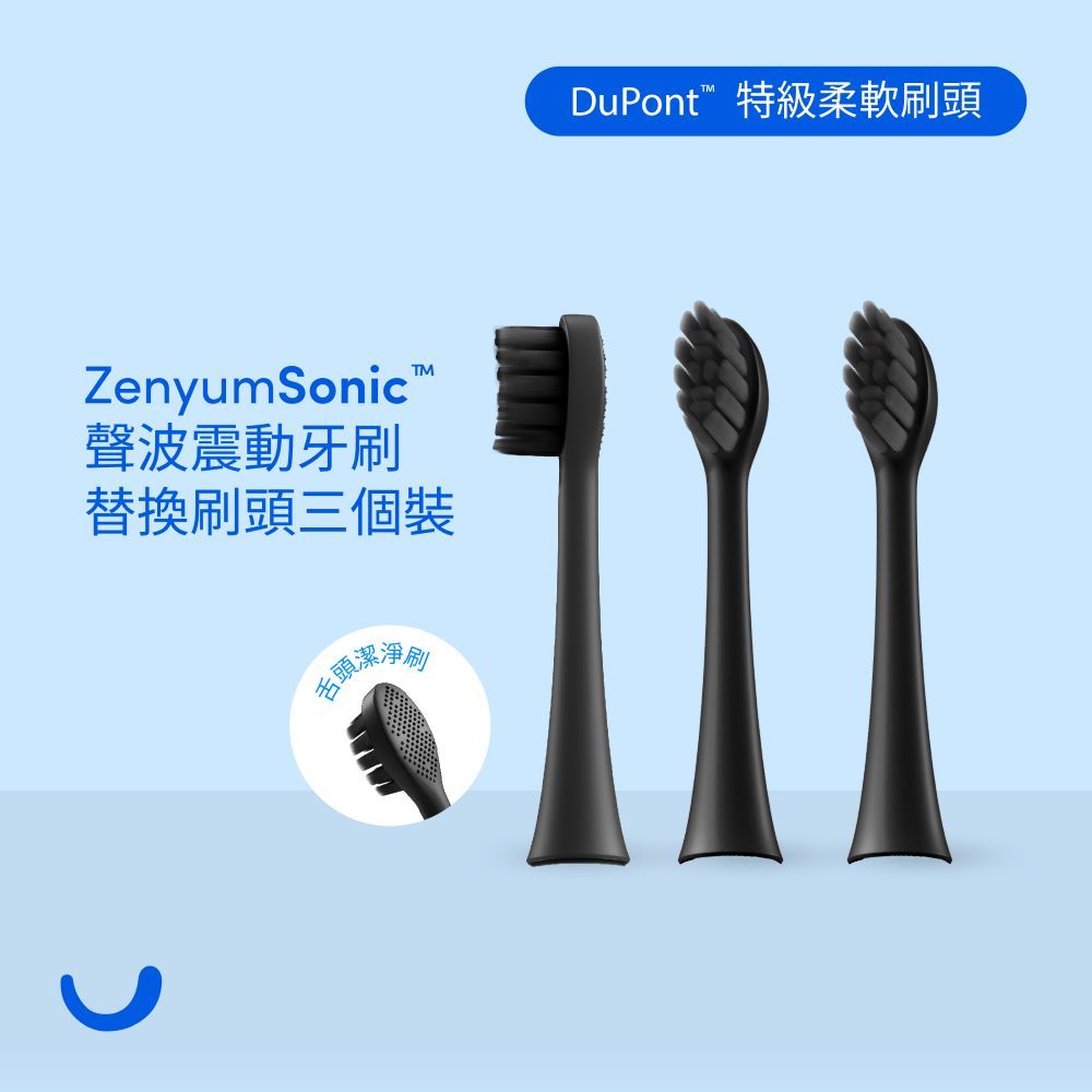 Zenyum 綻雅 Sonic 音波振動牙刷刷頭組