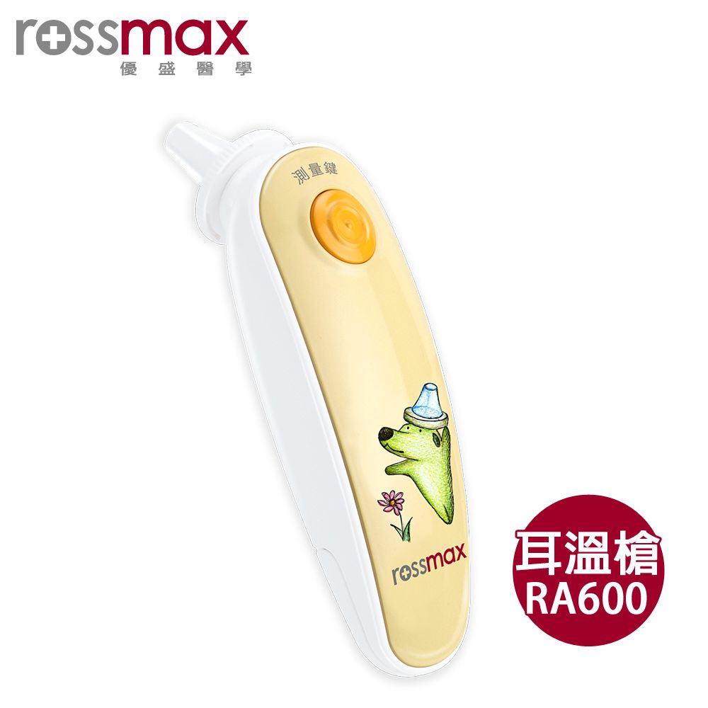 Rossmax 優盛  紅外線耳溫槍RA600