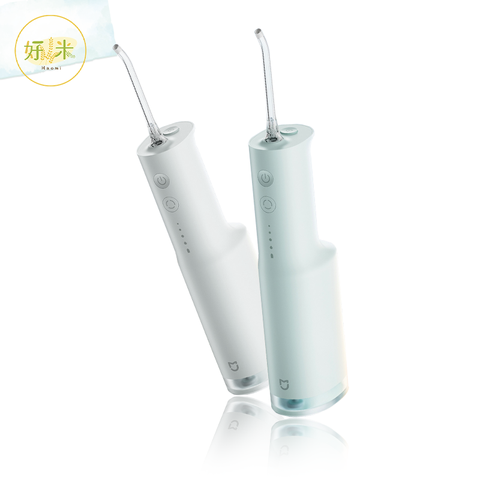 【小米】米家電動沖牙器F300 電動沖牙器 便攜沖牙器 沖牙器 洗牙機 洗牙器