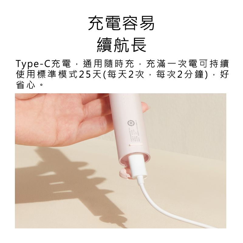 Xiaomi 小米 電動牙刷T200 電動牙刷T200 電動牙刷 T200 牙刷