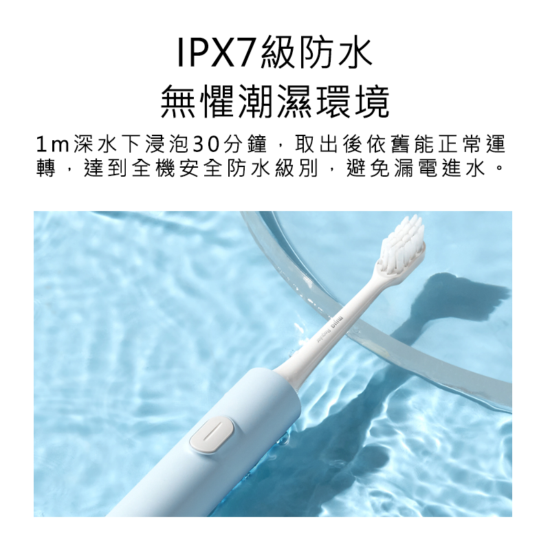 Xiaomi 小米 電動牙刷T200 電動牙刷T200 電動牙刷 T200 牙刷