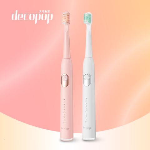 【decopop】極淨鑽白音波電動牙刷 DP-253(雙機組★送20支刷頭)