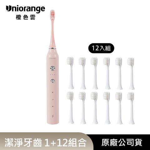 智慧護齦極淨鑽白磁懸浮聲波電動牙刷T8+12入組刷頭(27種多效清潔模式/美國杜邦刷毛/IPX7/附3種刷頭)