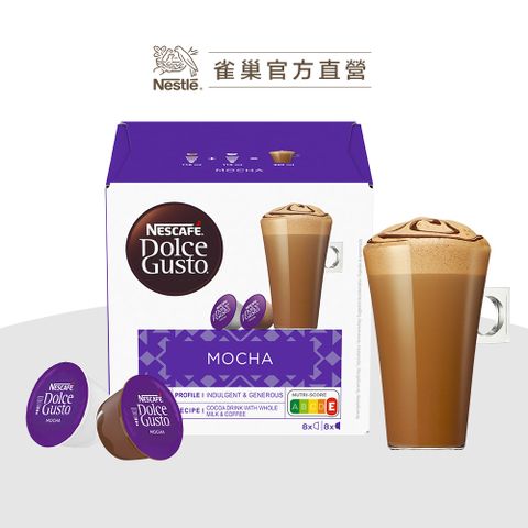 雀巢咖啡DOLCE GUSTO摩卡咖啡膠囊16顆入216g