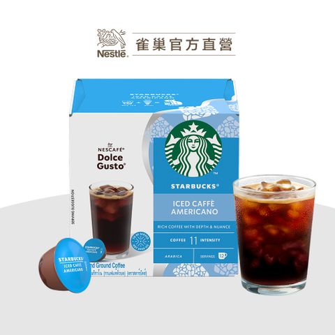 STARBUCKS 星巴克 2024新包裝 雀巢咖啡DOLCE GUSTO特選冰美式咖啡膠囊12顆入(66g)