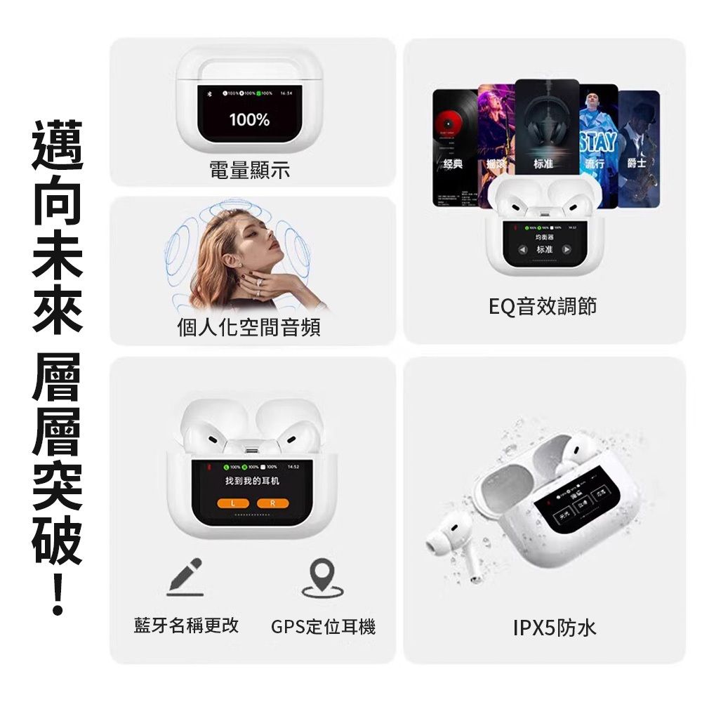  小米有品 mimax 數位顯示藍牙耳機