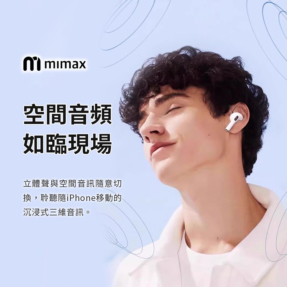  小米有品 mimax 數位顯示藍牙耳機