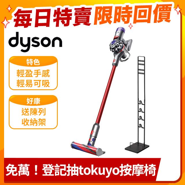 Dyson V8 SV10K Slim Fluffy無線吸塵器- PChome 24h購物