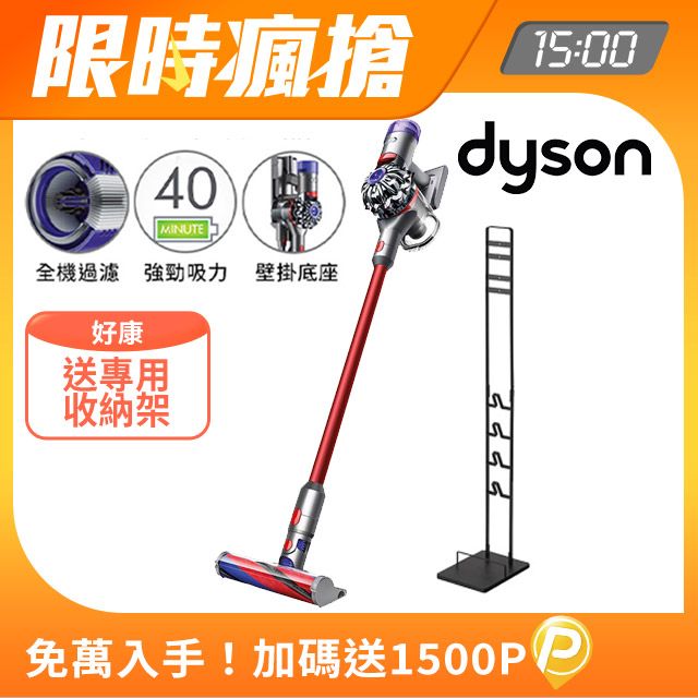 DYSON V8 SLIM的價格推薦- 2023年9月| 比價比個夠BigGo