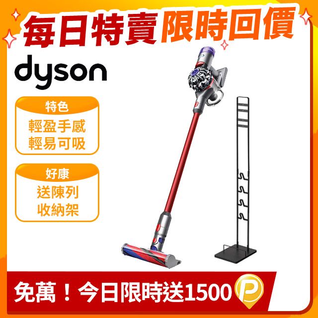 Dyson Slim 收納架的價格推薦- 2023年9月| 比價比個夠BigGo