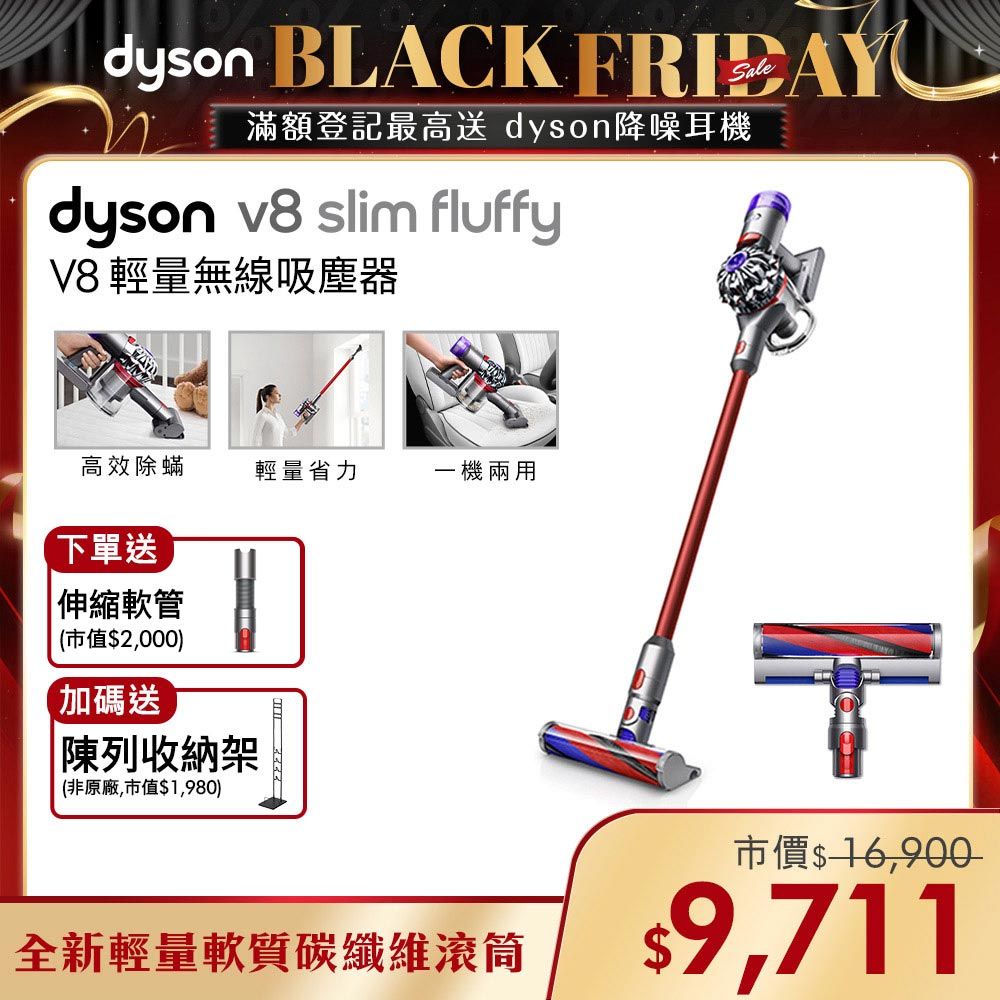 Dyson V8 SV10K Slim Fluffy無線吸塵器- PChome 24h購物