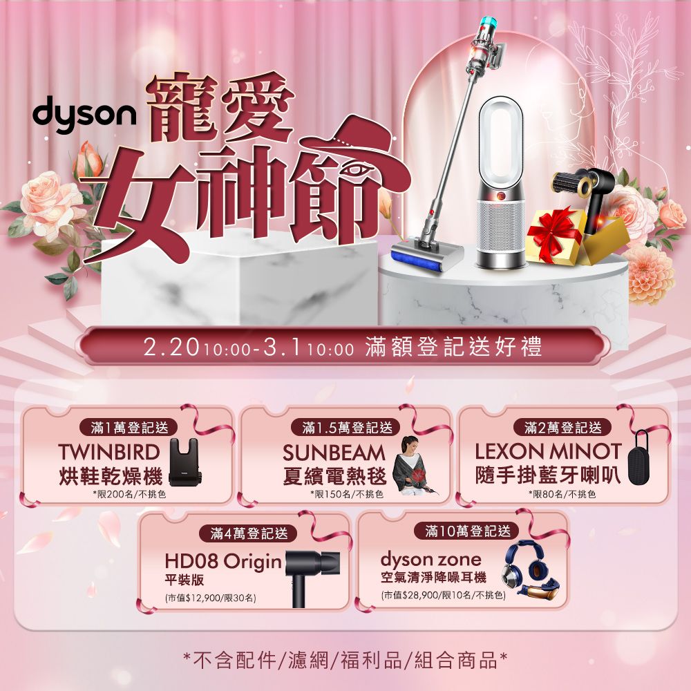 Dyson V8 SV10K Slim Fluffy無線吸塵器- PChome 24h購物