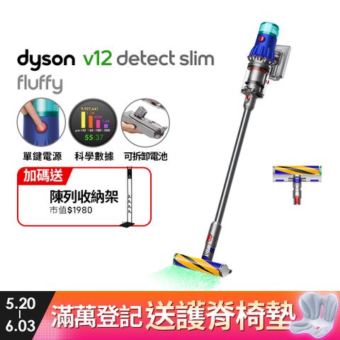 ■送收納架Dyson V12 Detect Slim Fluffy SV34 輕量智能吸塵器 銀灰