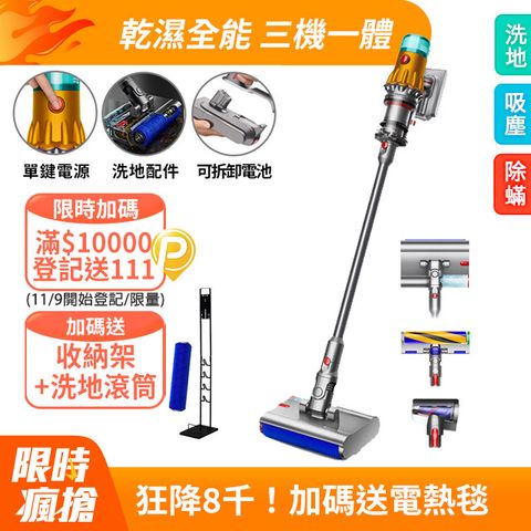 Dyson 戴森 V12s SV46 Detect Slim Submarine 乾濕全能洗地吸塵器(洗地機/雙主吸頭/寵物家庭/原廠公司貨/二年保固)