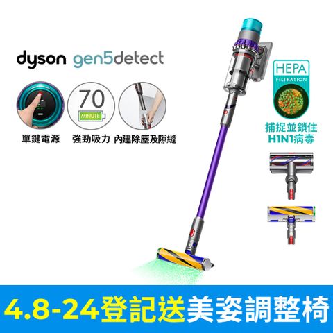 Dyson Gen5 Detect Absolute SV23 最強勁智慧無線吸塵器