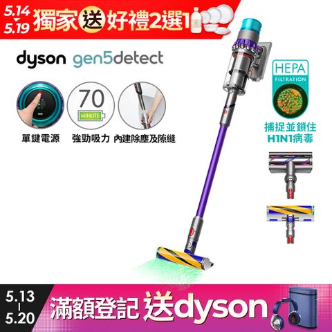 Dyson Gen5 Detect Absolute SV23 最強勁智慧無線吸塵器